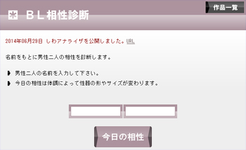 下載 Bl相xing診断に 憑依 機能 黄瀬 赤司 青峰で遊んでみたぞblニュースbl兼容xing诊断的 凭依 功能 黄濑 赤司 青峰玩过bl新闻 下载ダウンロード