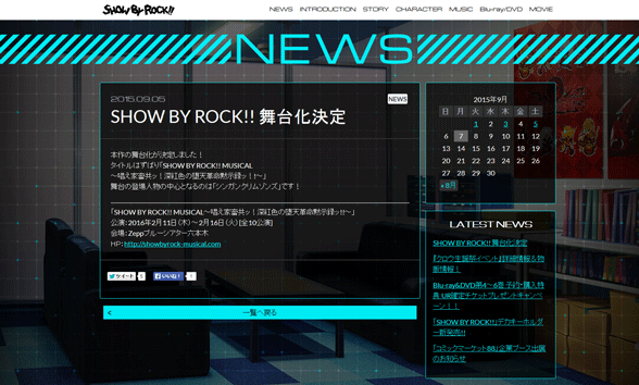 下載 増える実写化 どう思う Show By Rock 舞台化決定 Blニュース增加的真人版 你怎么看show By Rock 舞台化的决定 Bl新闻 下载ダウンロード