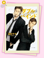 「異論は認めません!?　私のイチオシはこれ！2010年度おさらい編」