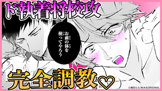 Bl漫画 コミック 小説レビューサイト ちるちる